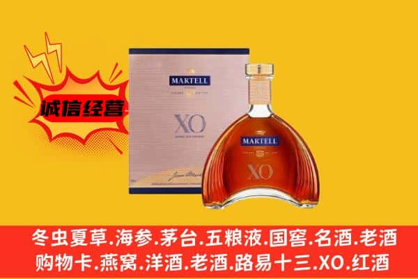 上饶广信区上门回收马爹利价格