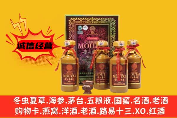 上饶广信区回收50年份茅台酒