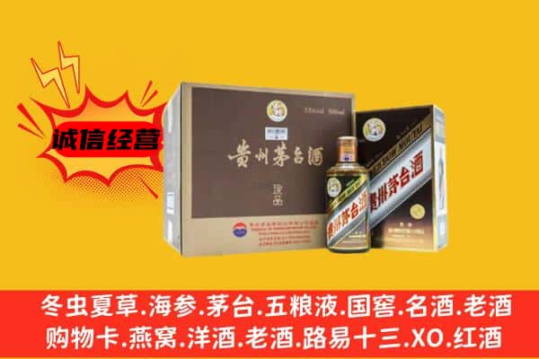 上饶广信区回收彩釉茅台酒