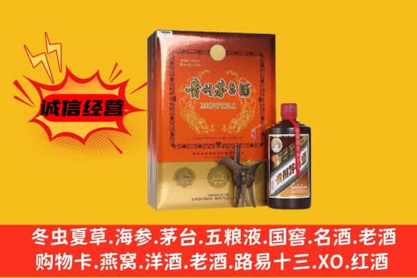 上饶广信区回收精品茅台酒