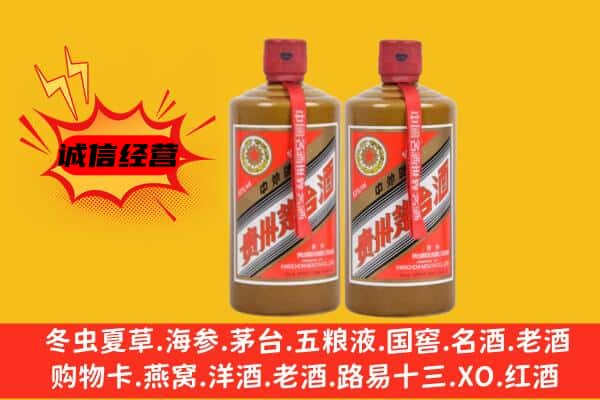 上饶广信区回收酱瓶茅台酒