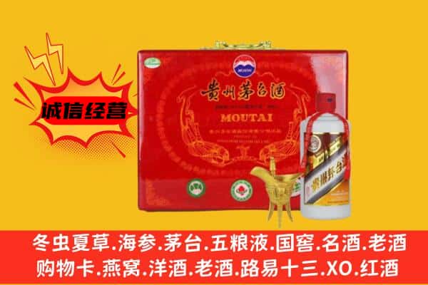 上饶广信区回收80年份茅台酒